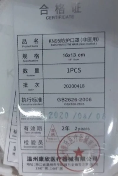 Particle filter mask