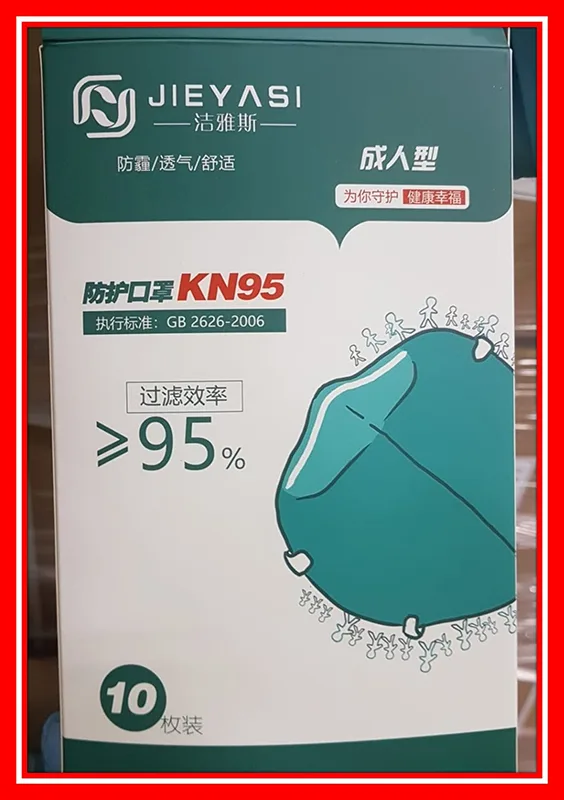 Particle filter mask