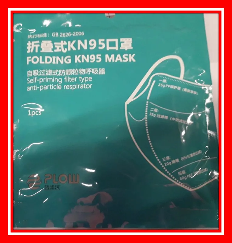 Particle filter mask