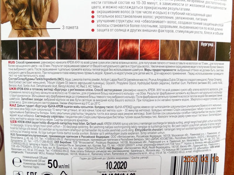 Hair dye