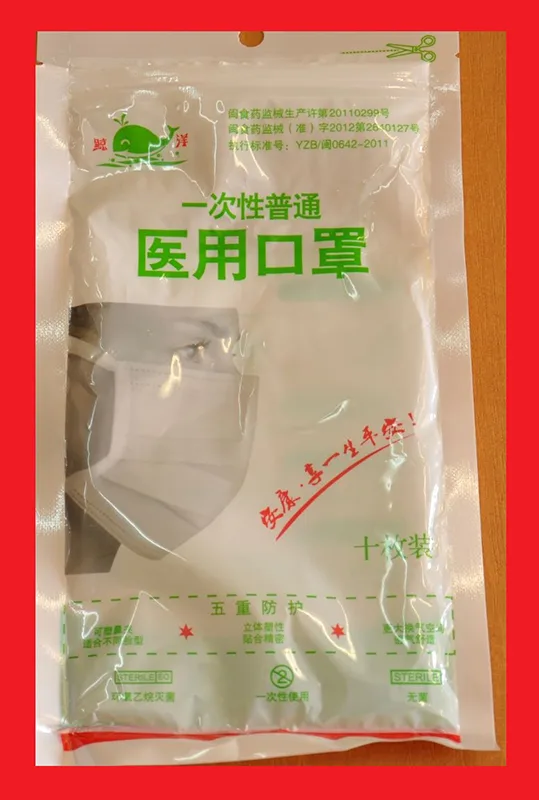 Medical face mask