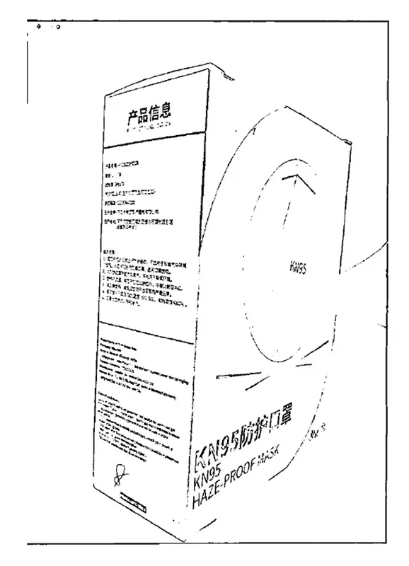 Particle filter mask
