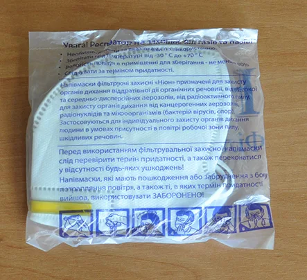 Particle filter mask