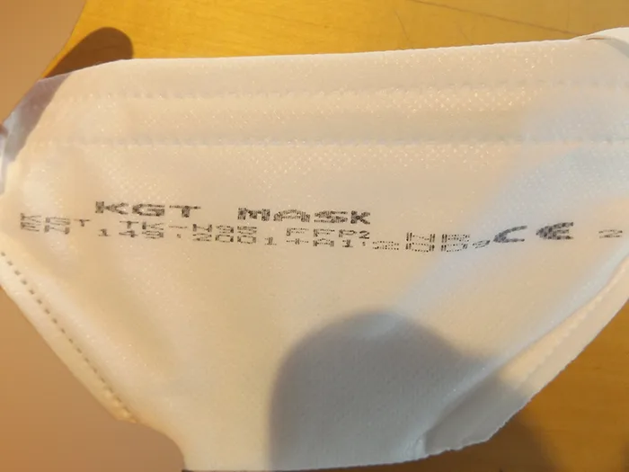 Particle filter mask