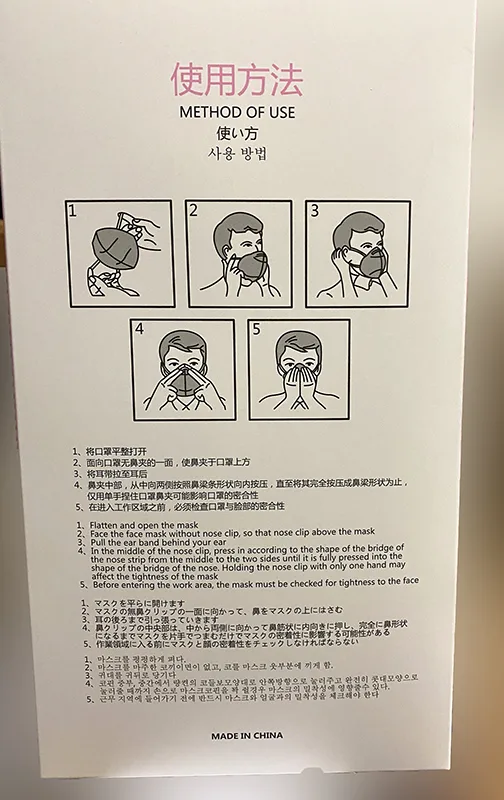 Particle filter mask