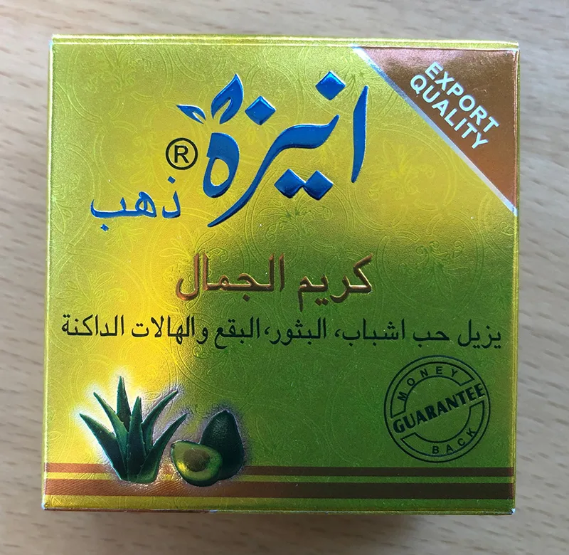 Skin lightening cream