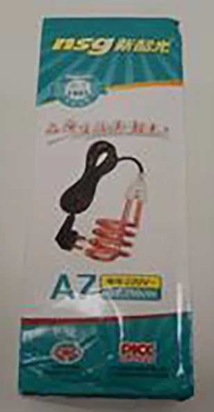 Pool Immersion Heater