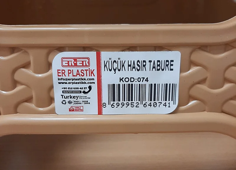 Plastic stool