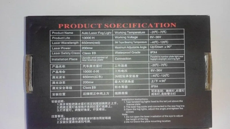 Laser fog light for car