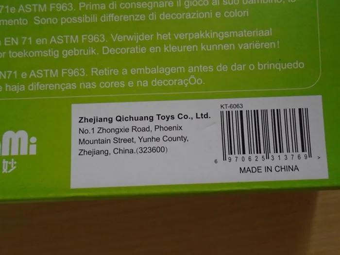 Lacing Toy