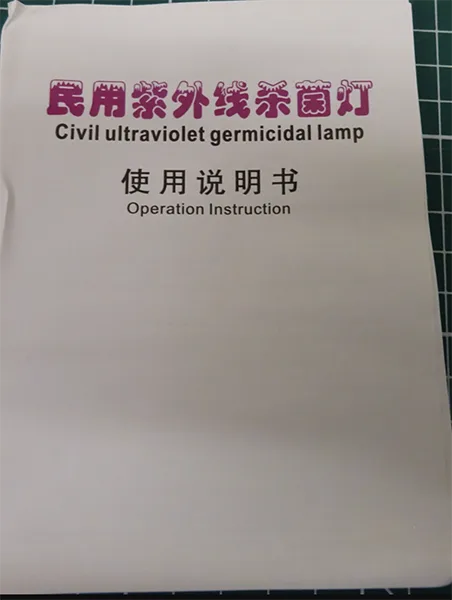 UV Sterilisation Lamp