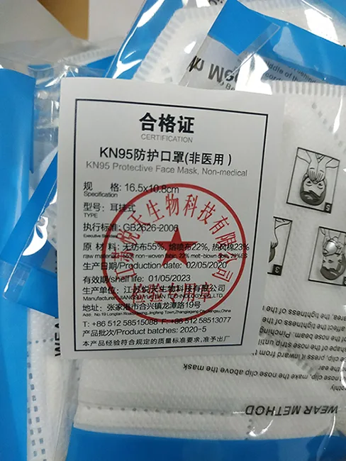 Particle filter mask