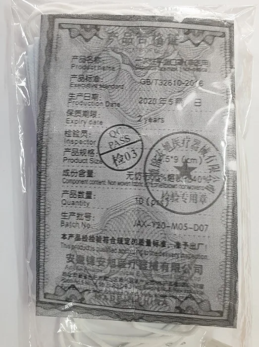 Particle filter mask