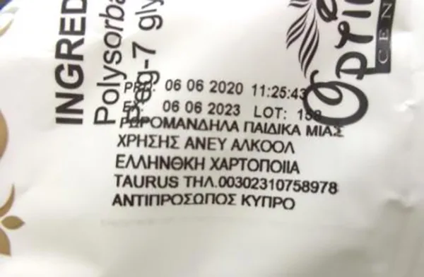 Wet Wipes
