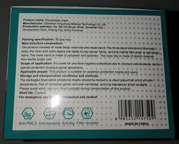 Particle filter mask