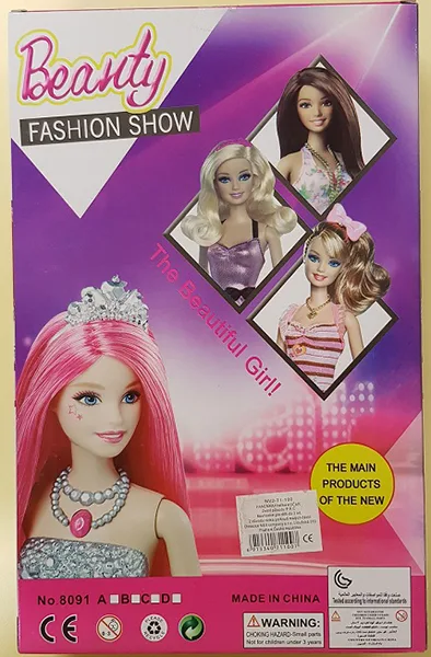 Plastic doll with accessories