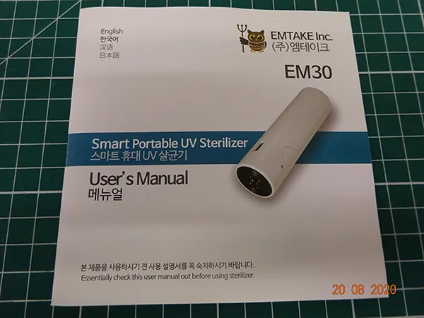 Portable UV lamp