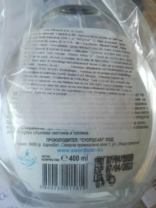 Hand disinfectant