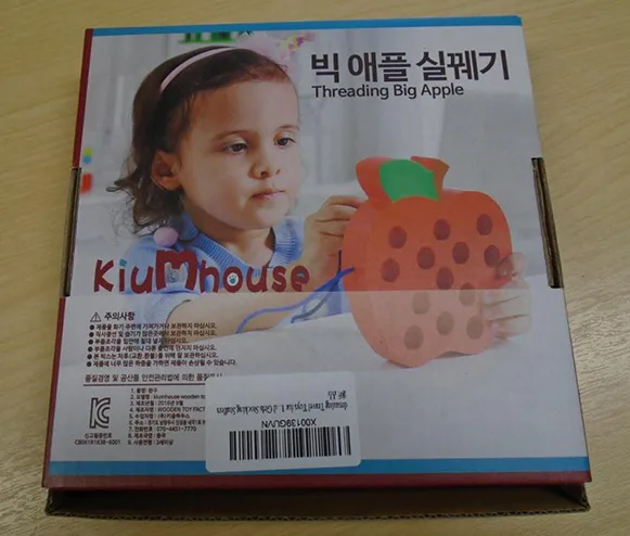 Wooden toy