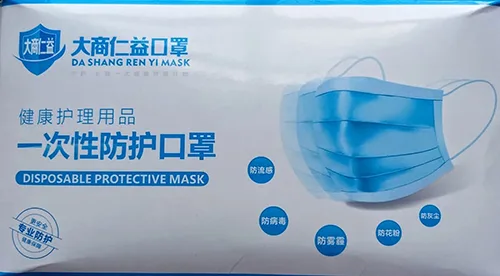 Particle filter mask