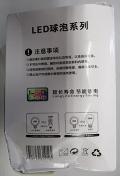 Light Bulb