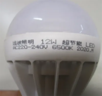 Light Bulb