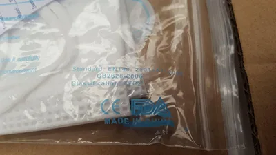 Particle filter mask