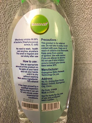 Hand disinfectant