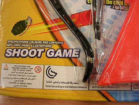 Toy gun set