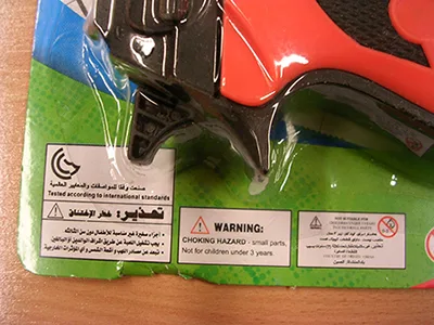 Toy gun set