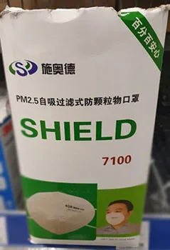 Particle filter mask
