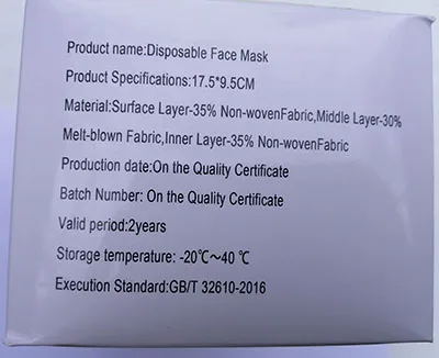 Particle filter mask