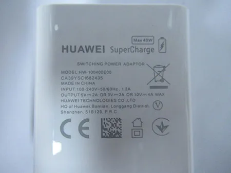 USB charger