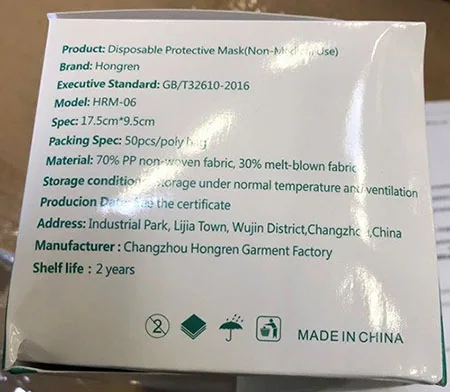 Particle filter mask