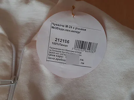 Child sleeping bag