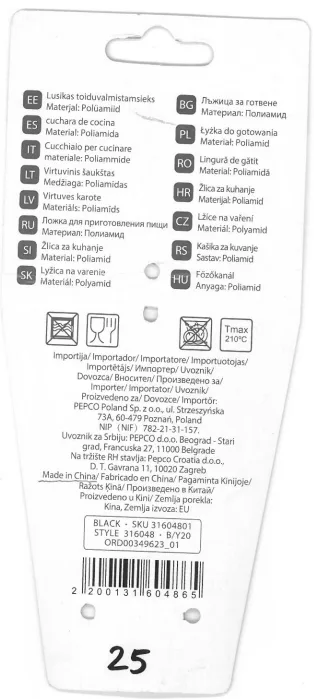 Ostrzeżenie publiczne dotyczące wyrobu do kontaktu z żywnością: Migracja pierwszorzędowych amin aromatycznych z produktu pn. Łyżka do gotowania z poliamidu