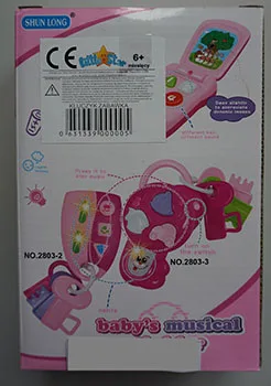 Plastic toy