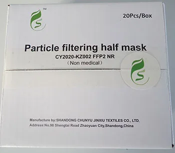 Particle filter mask