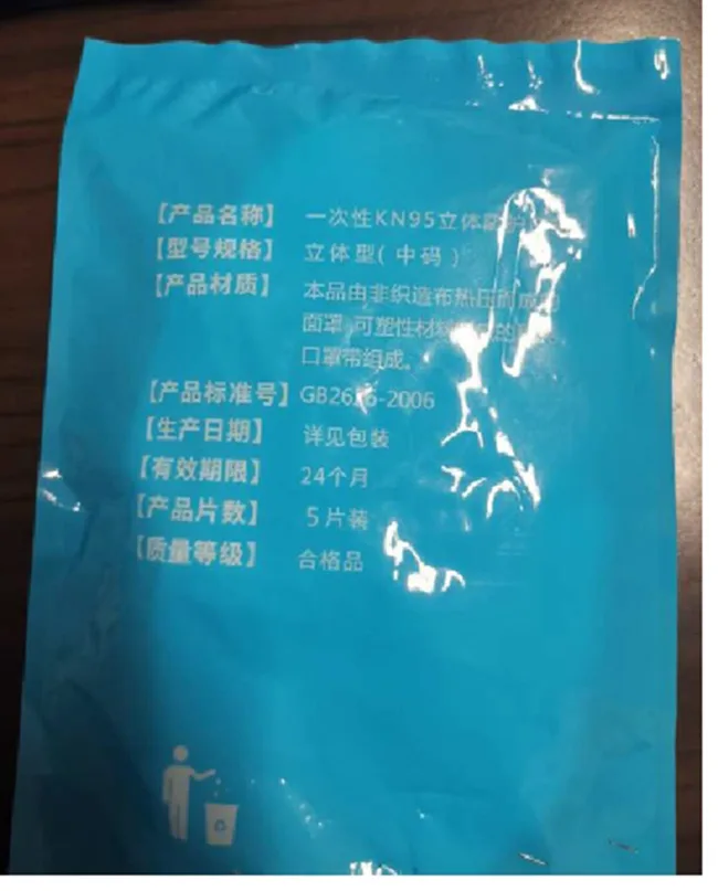 Particle filter mask