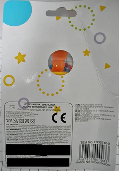 Babies' rattle