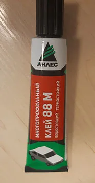 Glue