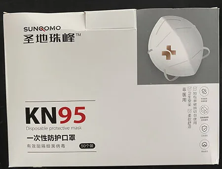 Particle filter mask
