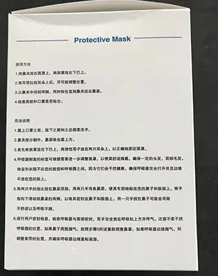 Particle filter mask