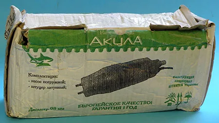 Submersible pump