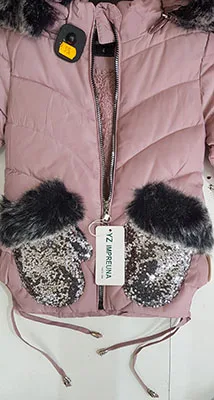 Children's jacket