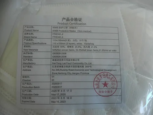 Particle filter mask