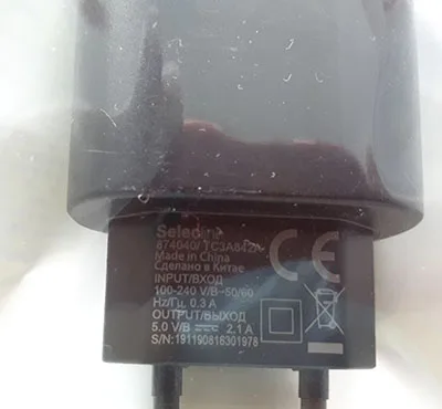USB charger