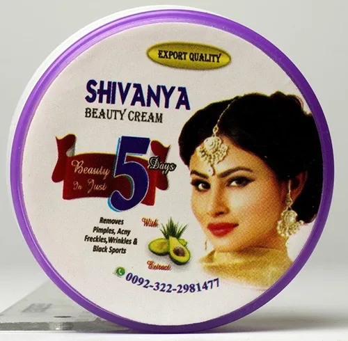 Skin lightening cream