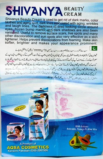 Skin lightening cream