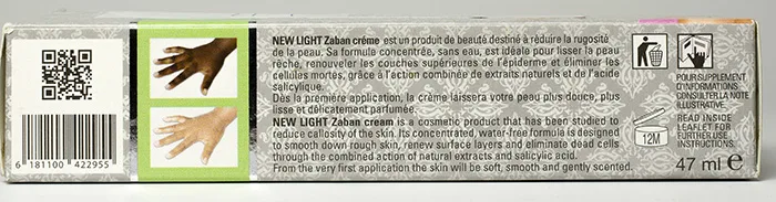 Skin lightening cream